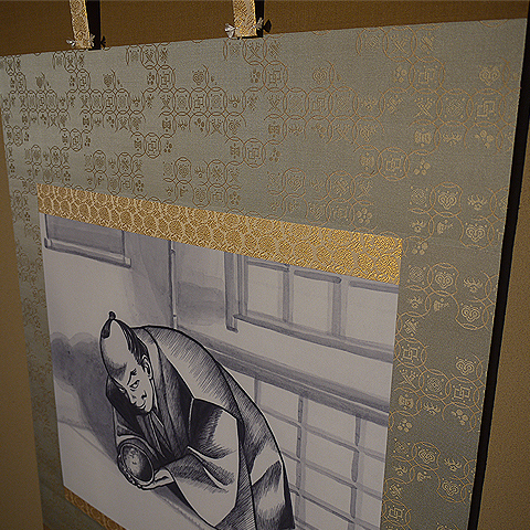 軸装制作事例 山田芳裕『へうげもの』（講談社「モーニング」）